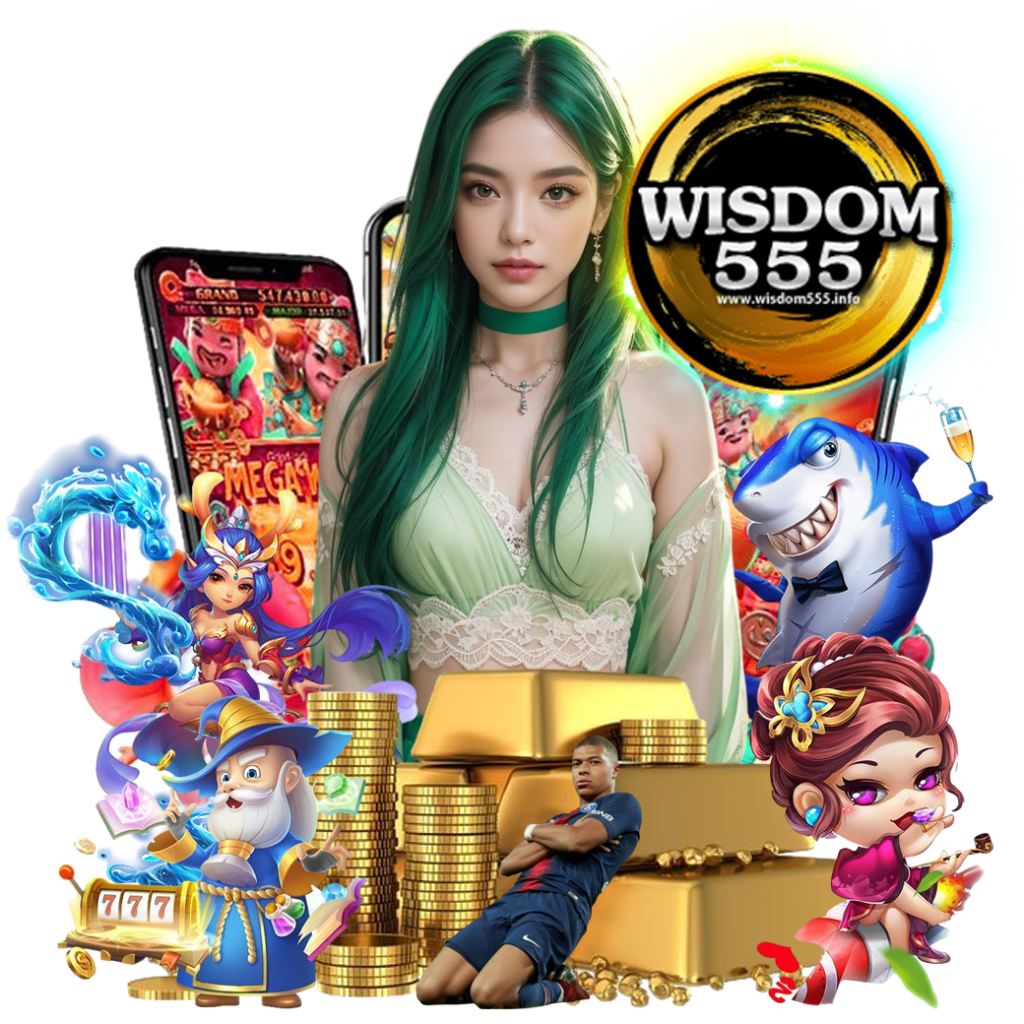 wisdom555 วอเลท